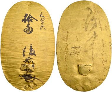 The World s Most Expensive Japanese Gold Coin CoinsWeekly