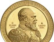 Fritz Rudolf Künker, D-Osnabrück