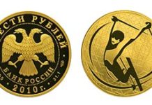 Wintersport im Juni – eine neue Gedenkmünze der russischen Zentralbank