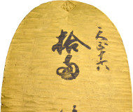 Hess Divo, CH-Zürich