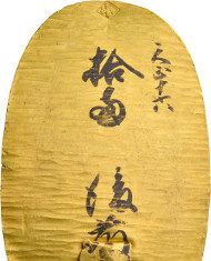 Hess Divo, CH-Zürich