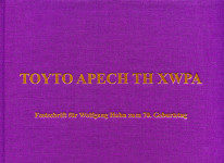 Festschrift zum 70. Geburtstag von Wolfgang Hahn