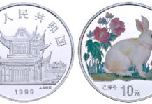 Auktionshaus Felzmann, D-Düsseldorf