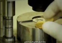 Gegen die Tyrannei der westlichen Finanzwelt und das Gresham’sche Gesetz: Die neue Währung des Islamischen Staats