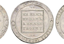 Sincona AG, CH-Zürich