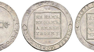 Sincona AG, CH-Zürich