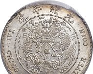 Heritage, HK-Hongkong