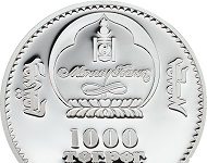 Chinggis Khaan 2016