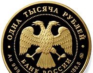 Numismatische Sensation: Historischer Doppeladler kehrt auf die russischen Münzen zurück!