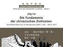 Das ganz andere Standardwerk zur Geschichte Chinas