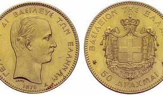 Auktion 5 „Numismatische Kostbarkeiten“ und Auktion 6 „Münzen, Medaillen, Banknoten & Literatur“