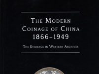 Die Münzprägung des modernen China