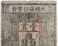 Chinesische Geldgeschichte 3 – China erfindet das Papiergeld