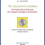 28987_f3b74a80