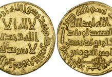 Die teuerste islamische Münze