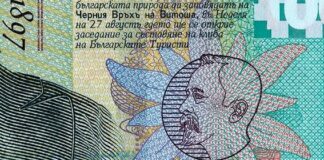 Louisenthal gewinnt Preis für „Regional Banknote of the Year“