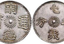 Emporium Hamburg, D-Hamburg