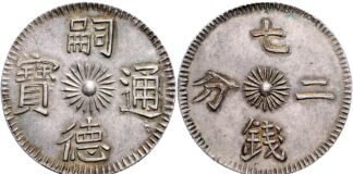 Emporium Hamburg, D-Hamburg