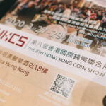 03_Facebookbild Vorschau 8th HKCS