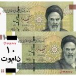 00_10 redenomination