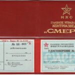 06Udostoverenie-sotrudnika-voennoy-kontrrazvedki-SMERSH-NKO-SSSR.-Obrazets.-1943-g.