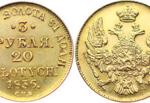 Münzgalerie München