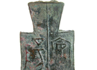 Numismatisches Puzzle: Spatenmünze