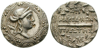 Münzhandlung Ritter