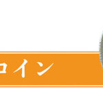 logo_gekkancoins_ja_jp_600