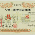 00-Sony_1975_80PctRed