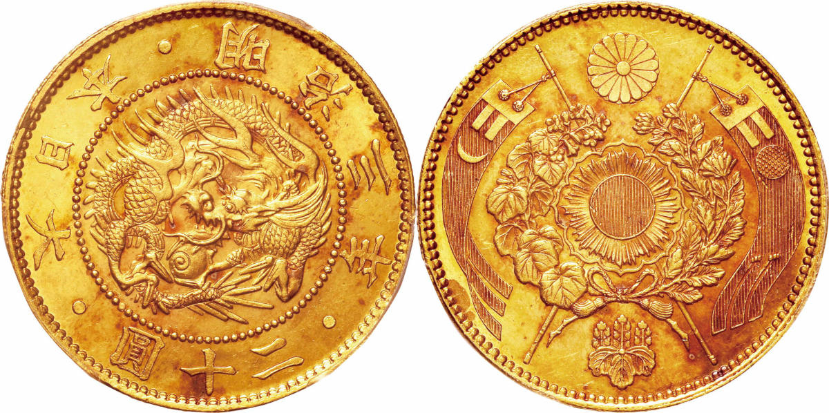 オークション・プレヴュー: 英国王立造幣局と泰星コインの初の共同