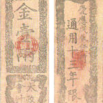 00_Daijō-kan_bill Kopie