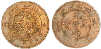 Teutoburger Münzauktion, D-Borgholzhausen