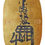 00-Oban d’or signé à l’encre noir ©Monnaie de Paris