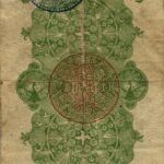 04_10_Sen_Japanese_Imperial_Government_1872_02