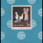04a_jap-VR-china-Bl-8-D&T1