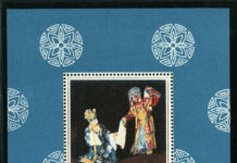 Markt-Report: Bemerkenswerte Exemplare aus Philatelie und Postgeschichte: Juli 2022