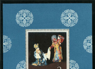 Markt-Report: Bemerkenswerte Exemplare aus Philatelie und Postgeschichte: Juli 2022