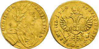 Frankfurter Münzhandlung Nachf., D-Frankfurt a. M.